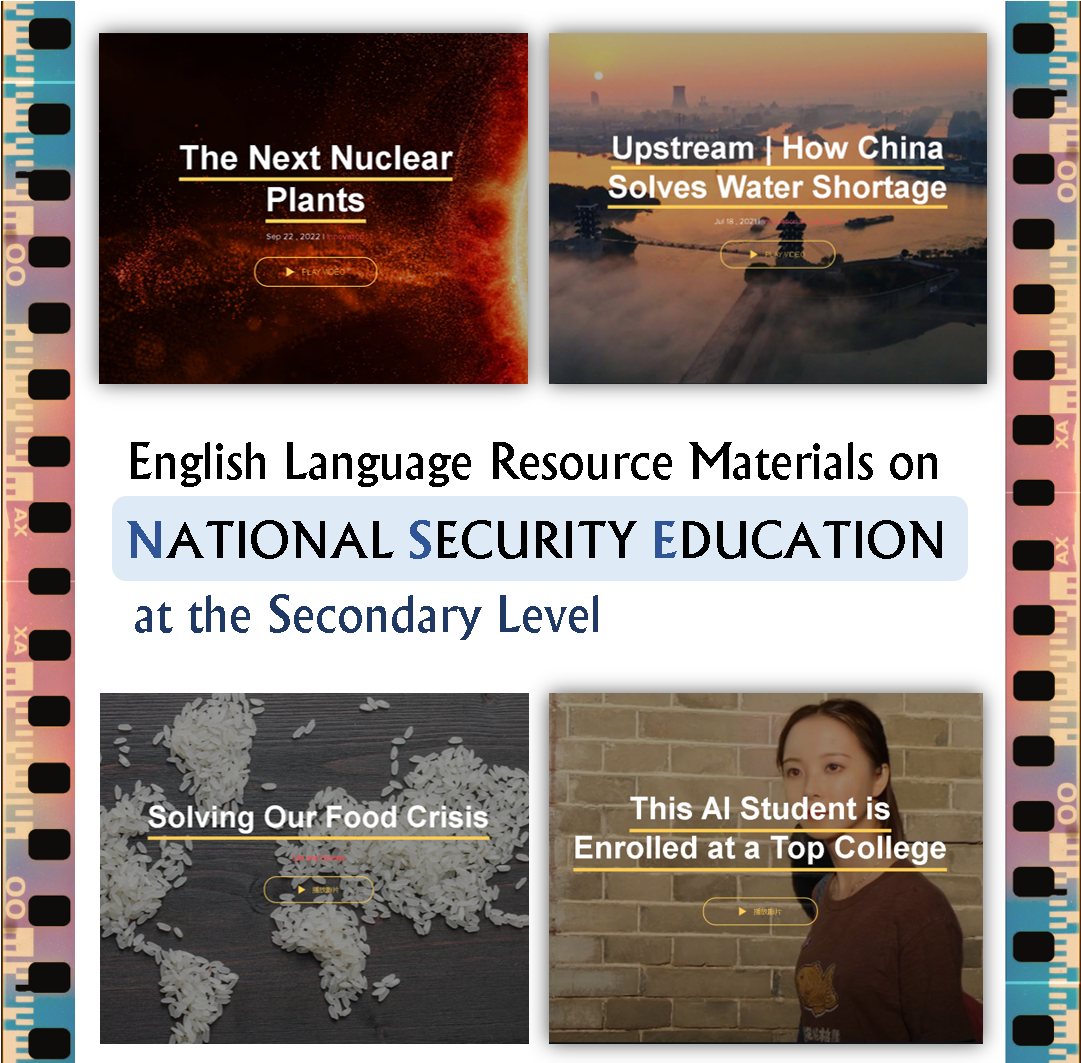 English Language Resource Materials on National Security Education at the Secondary Level